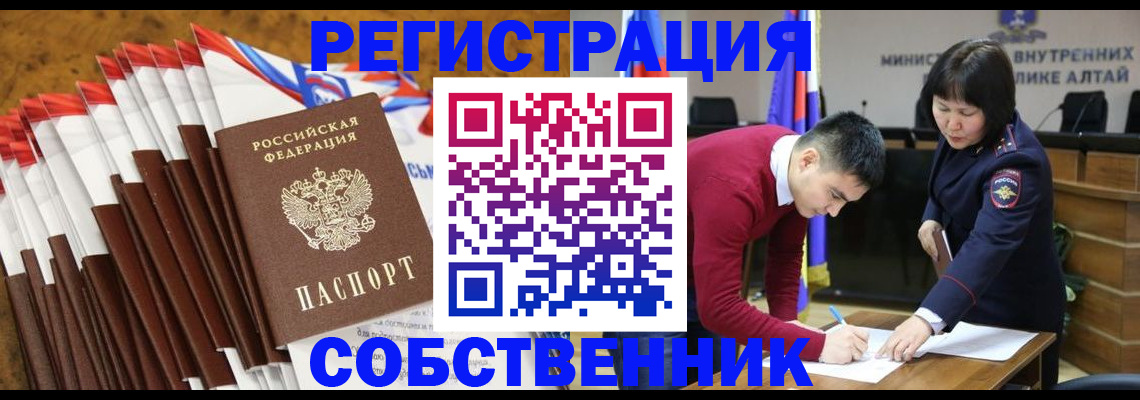 временная регистрация 2025 в Фурманове